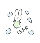 とりあえず、きよねにしとく？（個別スタンプ：20）