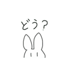 とりあえず、きよねにしとく？（個別スタンプ：21）