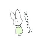 とりあえず、きよねにしとく？（個別スタンプ：22）