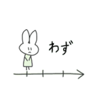 とりあえず、きよねにしとく？（個別スタンプ：38）