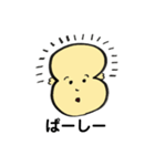 でんでんしゃぁスタンプ（個別スタンプ：3）