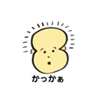 でんでんしゃぁスタンプ（個別スタンプ：5）