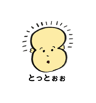 でんでんしゃぁスタンプ（個別スタンプ：6）
