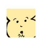 でんでんしゃぁスタンプ（個別スタンプ：8）