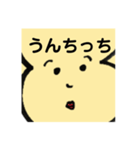 でんでんしゃぁスタンプ（個別スタンプ：10）