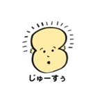 でんでんしゃぁスタンプ（個別スタンプ：11）