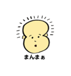 でんでんしゃぁスタンプ（個別スタンプ：12）