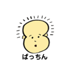 でんでんしゃぁスタンプ（個別スタンプ：13）