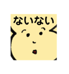 でんでんしゃぁスタンプ（個別スタンプ：14）