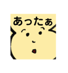 でんでんしゃぁスタンプ（個別スタンプ：15）