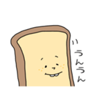 敬語使うよ しょくぱんくん（個別スタンプ：22）