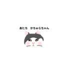 家のねこたち（個別スタンプ：25）