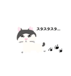 家のねこたち（個別スタンプ：27）