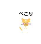 家のねこたち（個別スタンプ：34）
