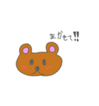 あむりんのすたんぷ（個別スタンプ：19）