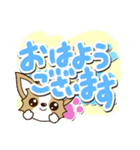 チワワ 犬スタンプ【油絵版】（個別スタンプ：2）