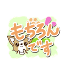 チワワ 犬スタンプ【油絵版】（個別スタンプ：12）