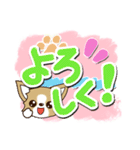 チワワ 犬スタンプ【油絵版】（個別スタンプ：16）