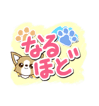 チワワ 犬スタンプ【油絵版】（個別スタンプ：18）