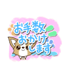 チワワ 犬スタンプ【油絵版】（個別スタンプ：32）