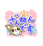 チワワ 犬スタンプ【油絵版】（個別スタンプ：36）