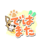 チワワ 犬スタンプ【油絵版】（個別スタンプ：38）