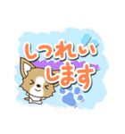 チワワ 犬スタンプ【油絵版】（個別スタンプ：39）