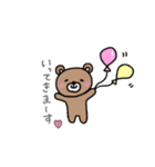 クマ、敬語使うよ（個別スタンプ：1）