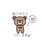 クマ、敬語使うよ（個別スタンプ：2）