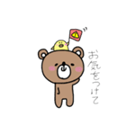クマ、敬語使うよ（個別スタンプ：7）