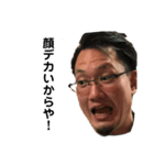 サッシュと愉快な仲間たち⑵（個別スタンプ：8）