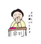 韓国好きな三重弁の友達（個別スタンプ：16）