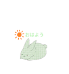 跳ねるうさぎ（個別スタンプ：4）
