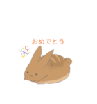 跳ねるうさぎ（個別スタンプ：10）