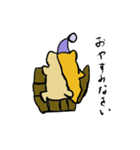 樽はむ（個別スタンプ：2）