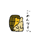 樽はむ（個別スタンプ：4）