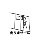 小山先生ぼう人間スタンプ（個別スタンプ：2）