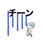 小山先生ぼう人間スタンプ（個別スタンプ：11）