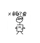 小山先生ぼう人間スタンプ（個別スタンプ：12）