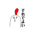 かっぱとにわとり。2（個別スタンプ：4）