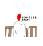 かっぱとにわとり。2（個別スタンプ：19）