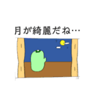 かっぱとにわとり。2（個別スタンプ：22）
