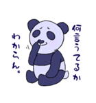 あおり色ぱんだ（個別スタンプ：3）