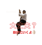 おさちゃんスタンプその3（個別スタンプ：7）
