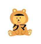 Ryo＆ bear スタンプ（個別スタンプ：10）