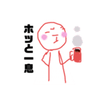 ウッキィキィ日常（個別スタンプ：1）