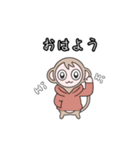 モン-ブ-ラン（個別スタンプ：1）