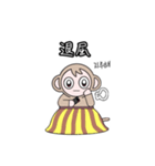 モン-ブ-ラン（個別スタンプ：2）