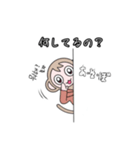モン-ブ-ラン（個別スタンプ：3）