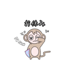 モン-ブ-ラン（個別スタンプ：8）
